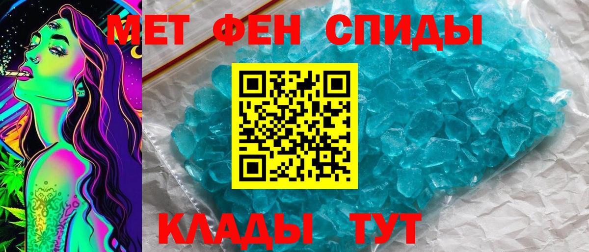 Метамфетамин Декстрометамфетамин 99.9%  Вход с VPN  Метамфетамин Декстрометамфетамин 99.9%  Белая Калитва 