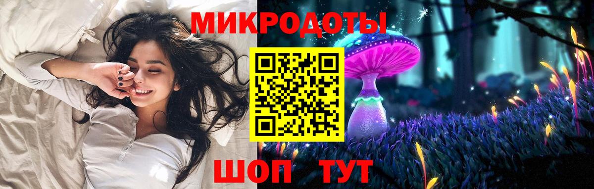 Псилоцибиновые грибы прущие грибы  Вход с VPN  цена   Белая Калитва 