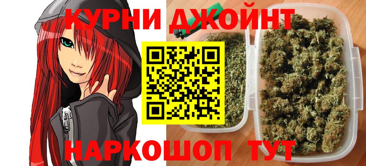 Шишки марихуана тримм  Вход с VPN  Каннабис конопля  Канабис марихуана  Белая Калитва 